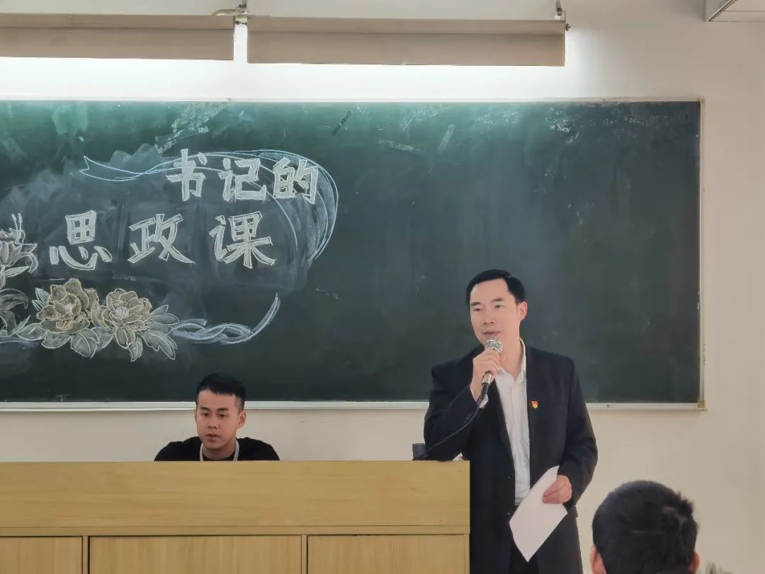 参与嘉宾:韦乐章(班主任,吴海威(辅导员)听课人数:32人授课班级:20级